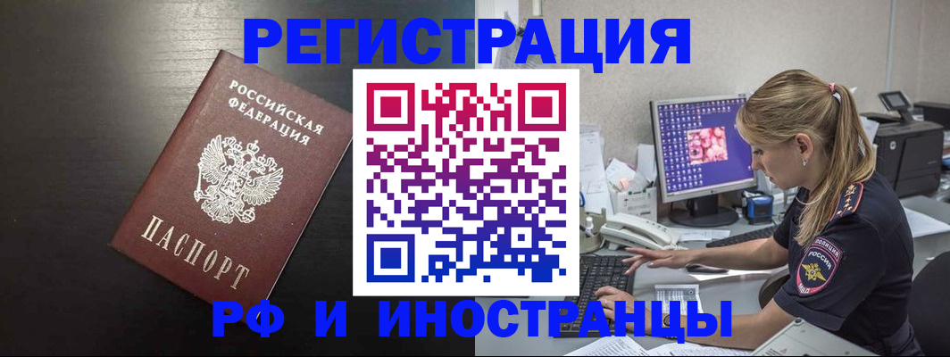 форма 3 в Рошале